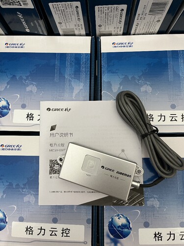 格力三代云控wifi控制器