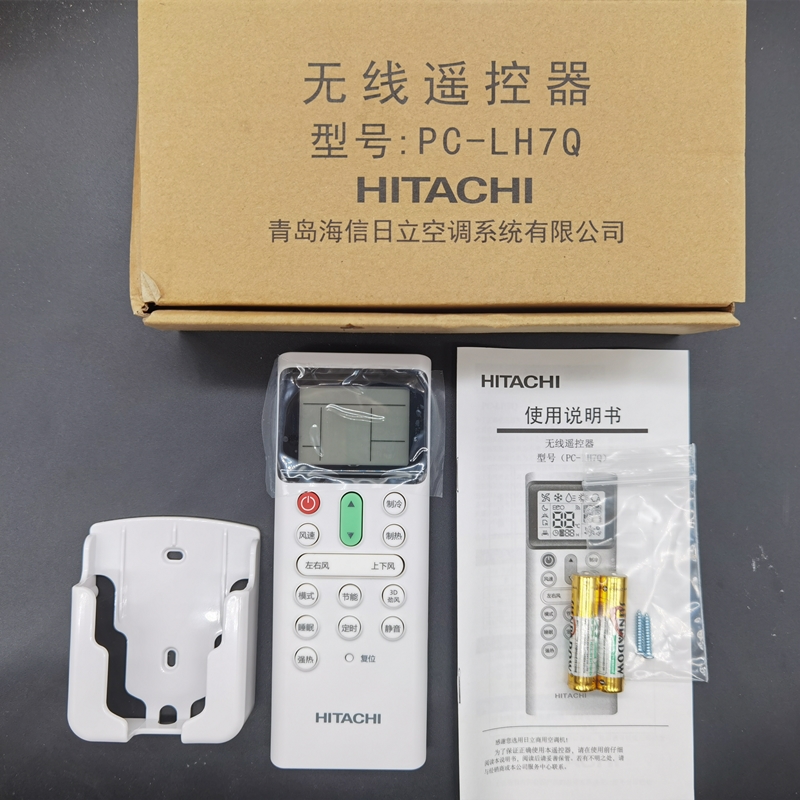 日立全新原厂风管机面板遥控器