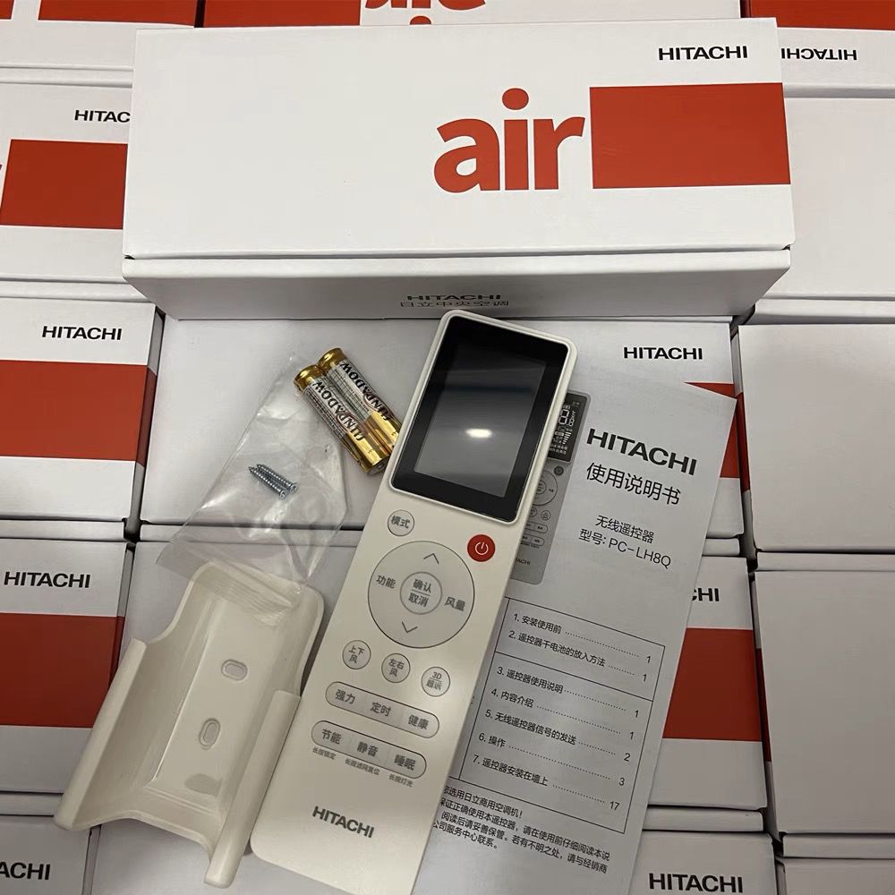原装Hitachi日立中央空调风管机多联机PC-LH8Q遥控器 盒装
