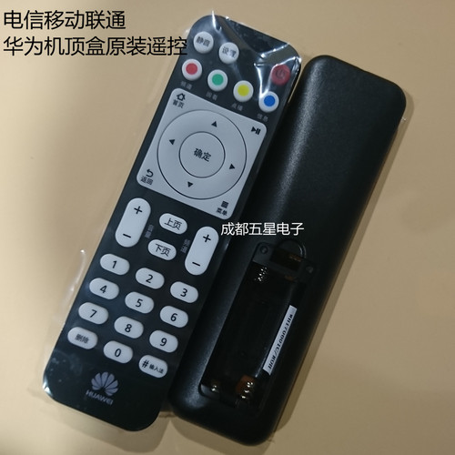 原装华为悦盒机顶盒遥控器EC6108
