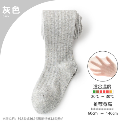 女童打底裤夏季网眼儿童连裤袜宝宝防蚊袜白色丝袜春秋婴儿袜裤棉 — 3