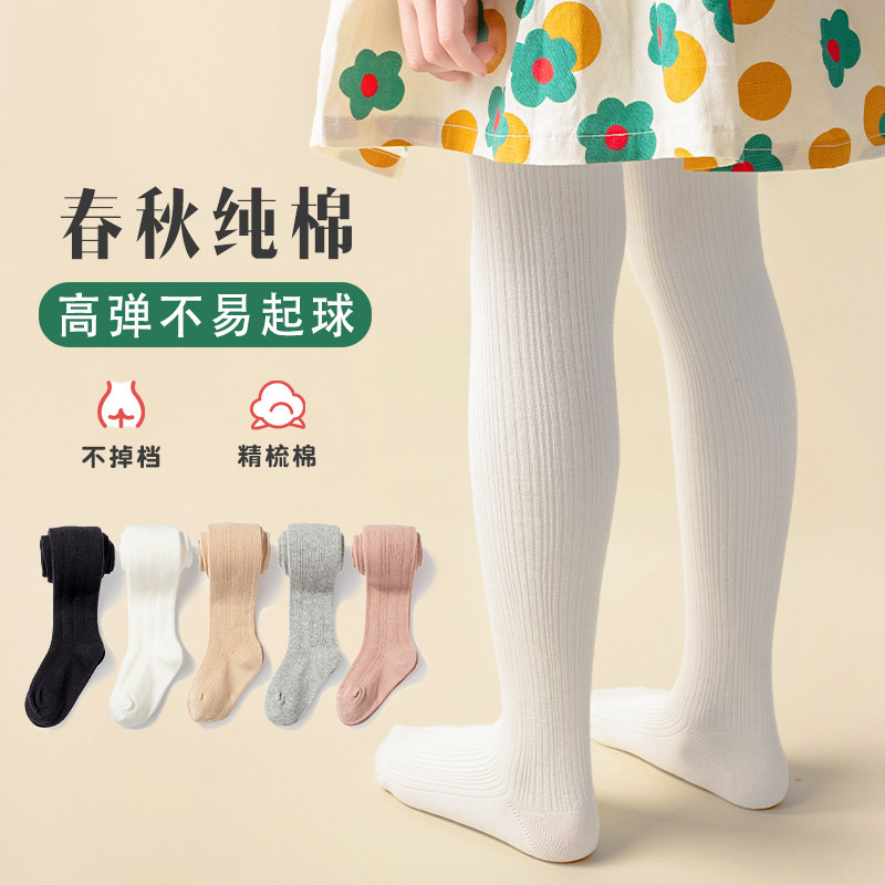 女童连裤袜春秋薄款儿童打底裤婴儿袜子夏季白色舞蹈袜宝宝连体袜
