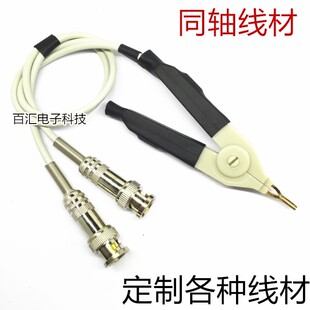 电桥测试线 优质LCR数字 LCR开尔文尖嘴夹子转BNC公头 红黑灰三色