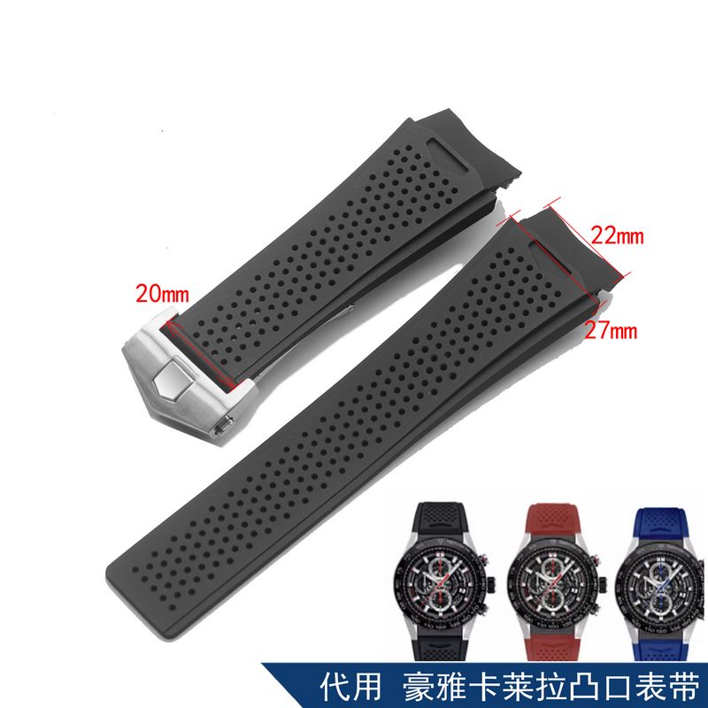豪雅橡胶表带手表配件