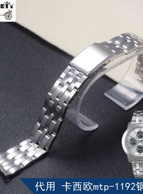 Carty钢表带 手表配件 代用卡西欧mtp-1192 钢表带 弧口 18mm
