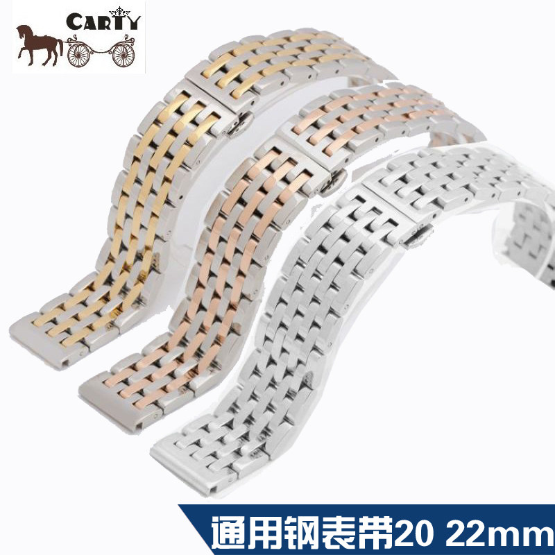 carty钢表带代用西铁城 卡西欧 精工  间金 表带 男 20 22mm