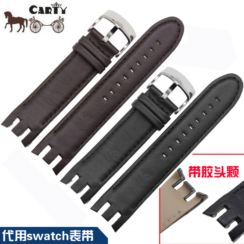 carty牛皮表带  适用 swatch 斯沃琪 手表带 黑 凹凸口 21 含胶粒