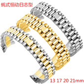钢表带手表配件三珠表链13 适配劳力士劳力仕日历型蚝式
