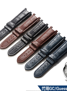 pasha手表带 手表皮带 凹 代用GC/Guess 22mm  20mm 配件盖尔斯