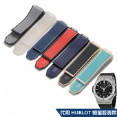 手表带26mm配件胶表带 适用恒宝胶带HUBLOT宇舶 条纹理透明款 男