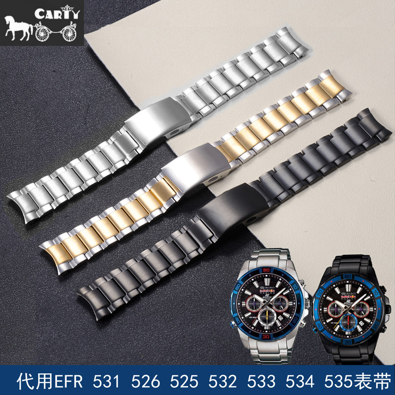 carty钢表带 卡西欧ef efr 531 526 525 532 533  22mm 男 配件