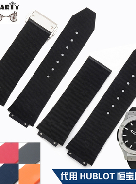 适用恒宝TPU胶带HUBLOT宇舶表带 26 28 19mm 配件手表带 男 女