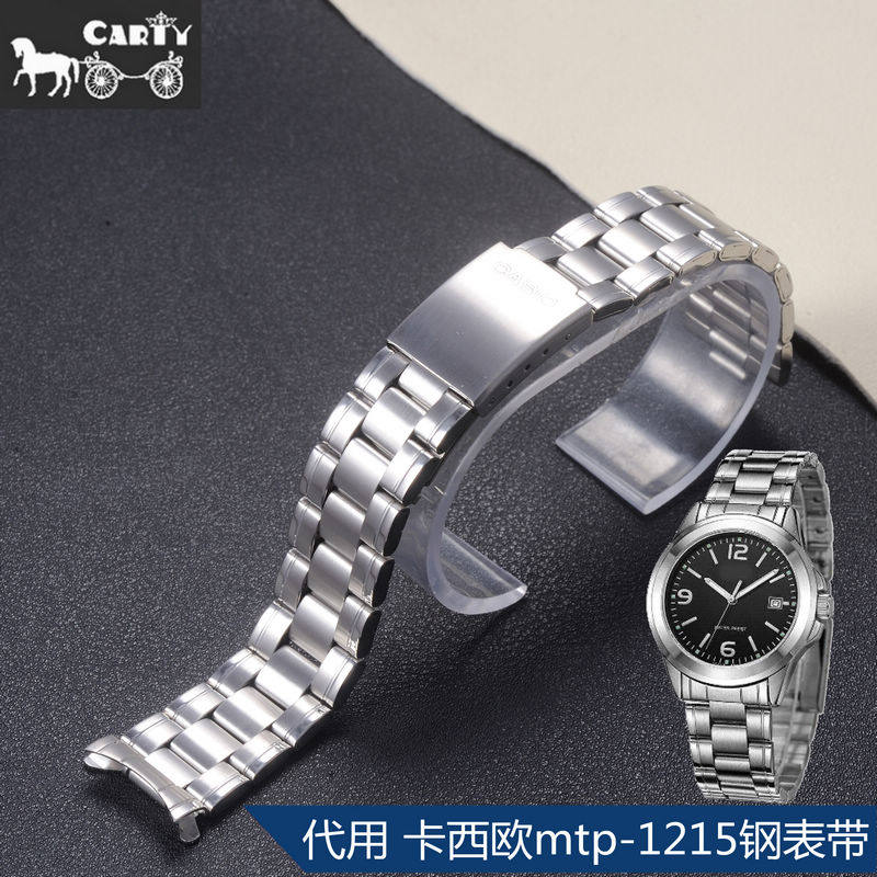 Carty钢表带 代用卡西欧 mtp-1215 表链 弧口 19mm 手表配件 男