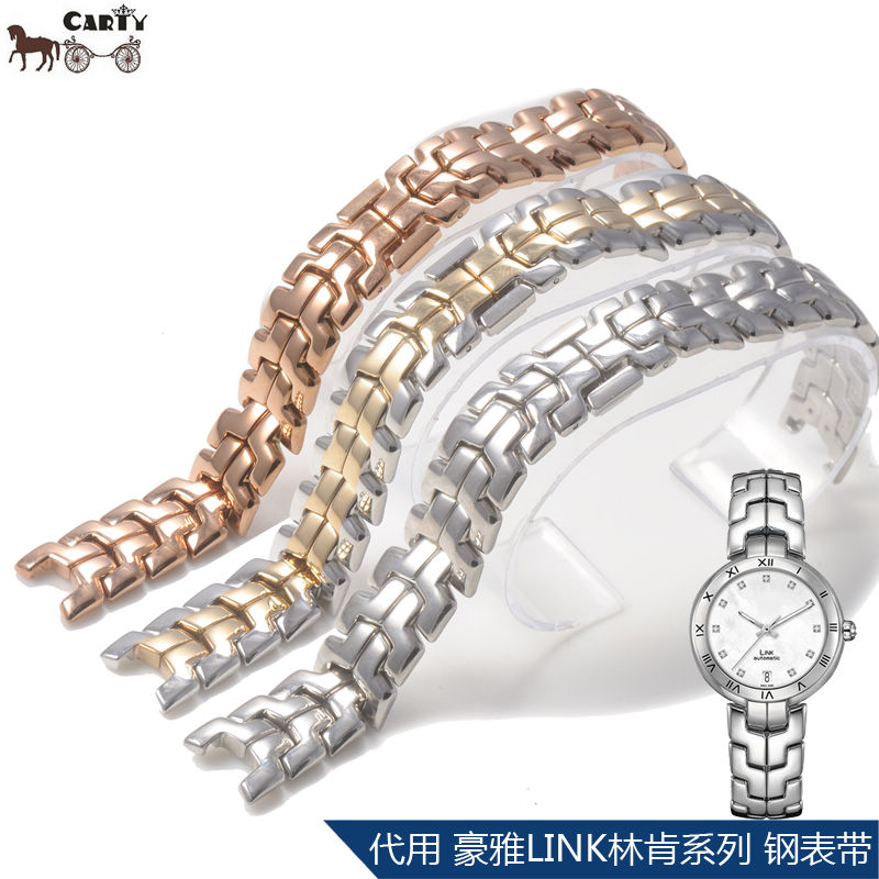 精钢手表配件表带Carty钢带