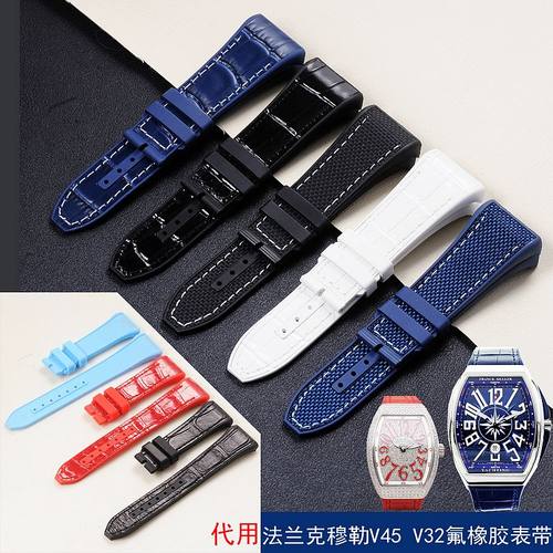手表配件表带Carty胶底表带