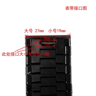 carty整体陶瓷黑金钢陶瓷表带手表配件适用雷达rado黑金刚 男表链