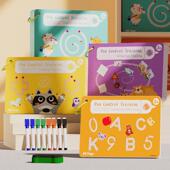 跨境控笔训练幼儿园儿童运笔训练可擦写早教入门基础趣味练习卡片