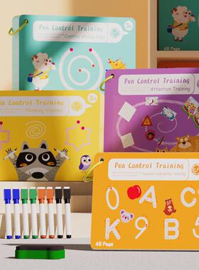 跨境控笔训练幼儿园儿童运笔训练可擦写早教入门基础趣味练习卡片