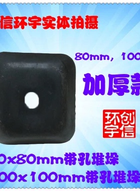 各种加厚带孔堆垛脚碗方管料箱底碗仓储笼堆垛架脚碗 80100mm齐全