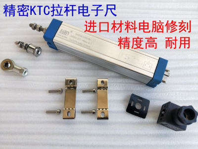 新品JIASHEN KTC-700mm注塑机拉杆电子尺 液压机械位移传感器 电