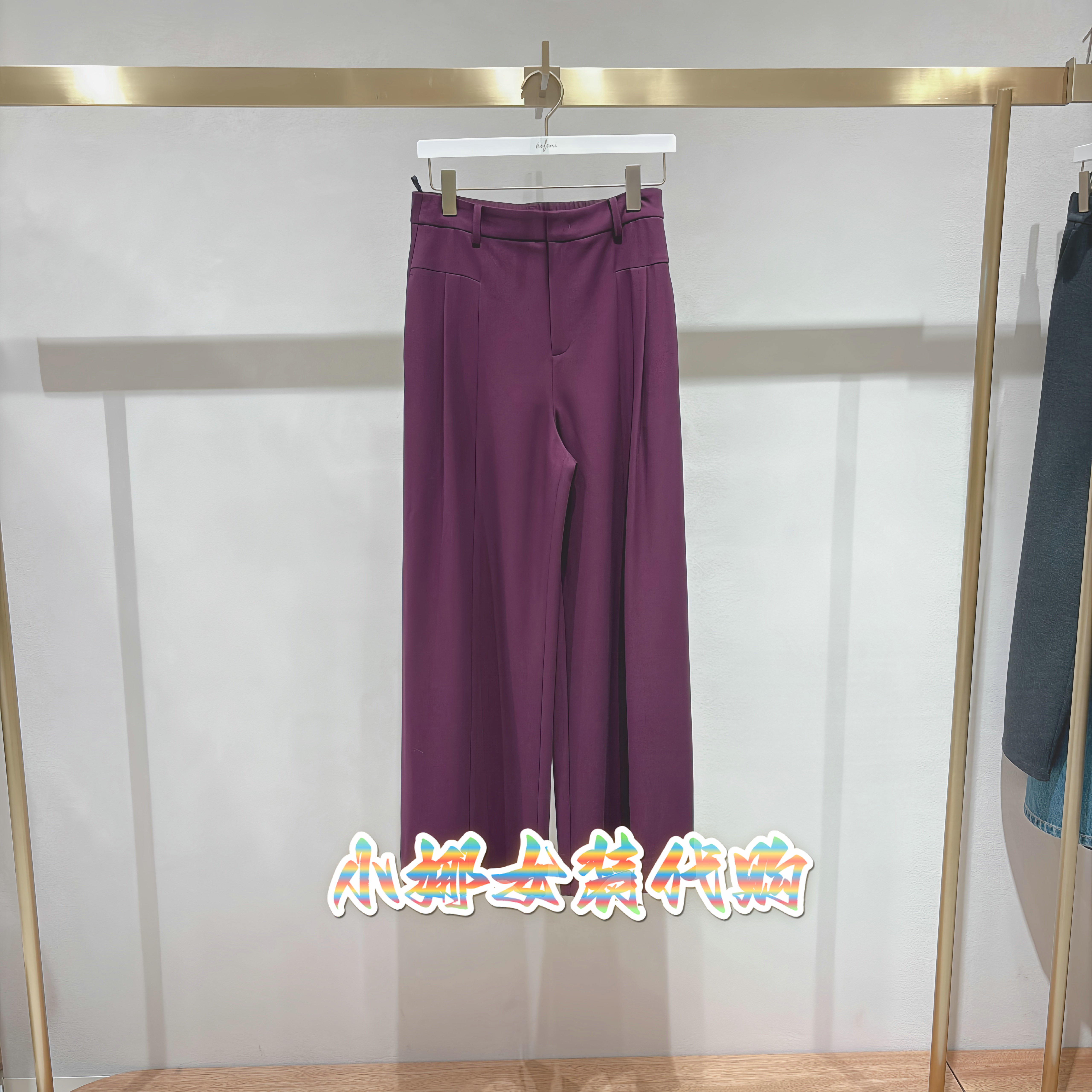 伊芙丽Eifini女装2025冬装新款专柜正品商场同款休闲裤1GA151482