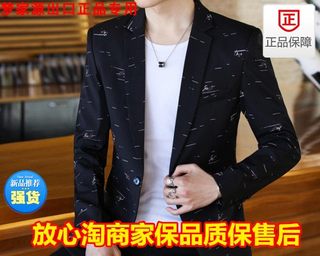 出口正品2018春秋男装男式休闲西服青年韩版小西装男单西百搭外套