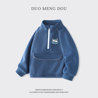 男童运动卫衣2025春秋中小童插肩袖休闲上衣儿童半开拉链立领