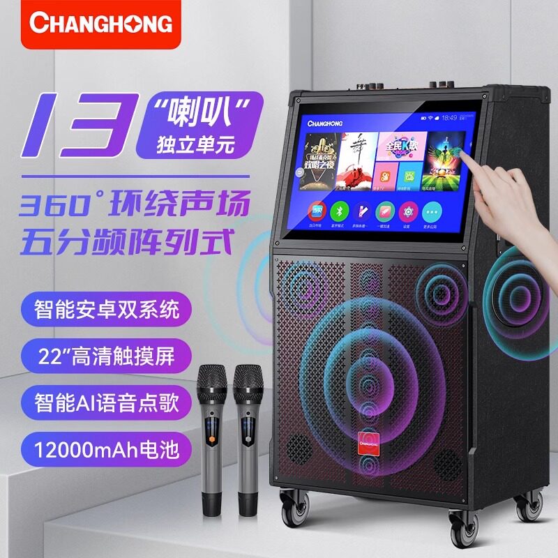 广场舞k歌移动拉杆蓝牙KTV音箱