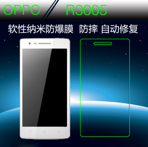 OPPO R3005/R3007纳米软膜保护膜透明屏幕膜手机膜防爆膜屏保贴膜