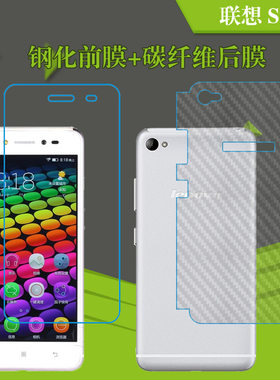 联想透明防刮钢化玻璃膜