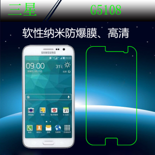 三星G5108高清保护膜透明手机膜纳米防爆膜G5108Q G5109屏保软膜