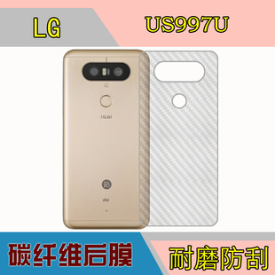 US997U后蓋貼膜手機背面膜防滑軟膜防刮膜纖維背面貼膜條紋膜
