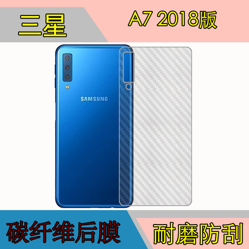 碳纤维后贴软膜，透明带条纹