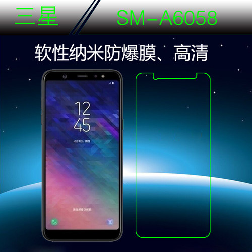 三星纳米全透明屏保膜