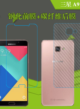 高清三星防滑条纹透明玻璃前后膜