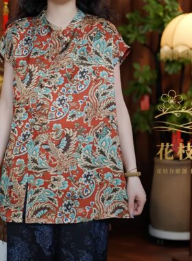 雾雨含春（桔红色）2026新中式宽松立领短袖国风女装上衣开衫