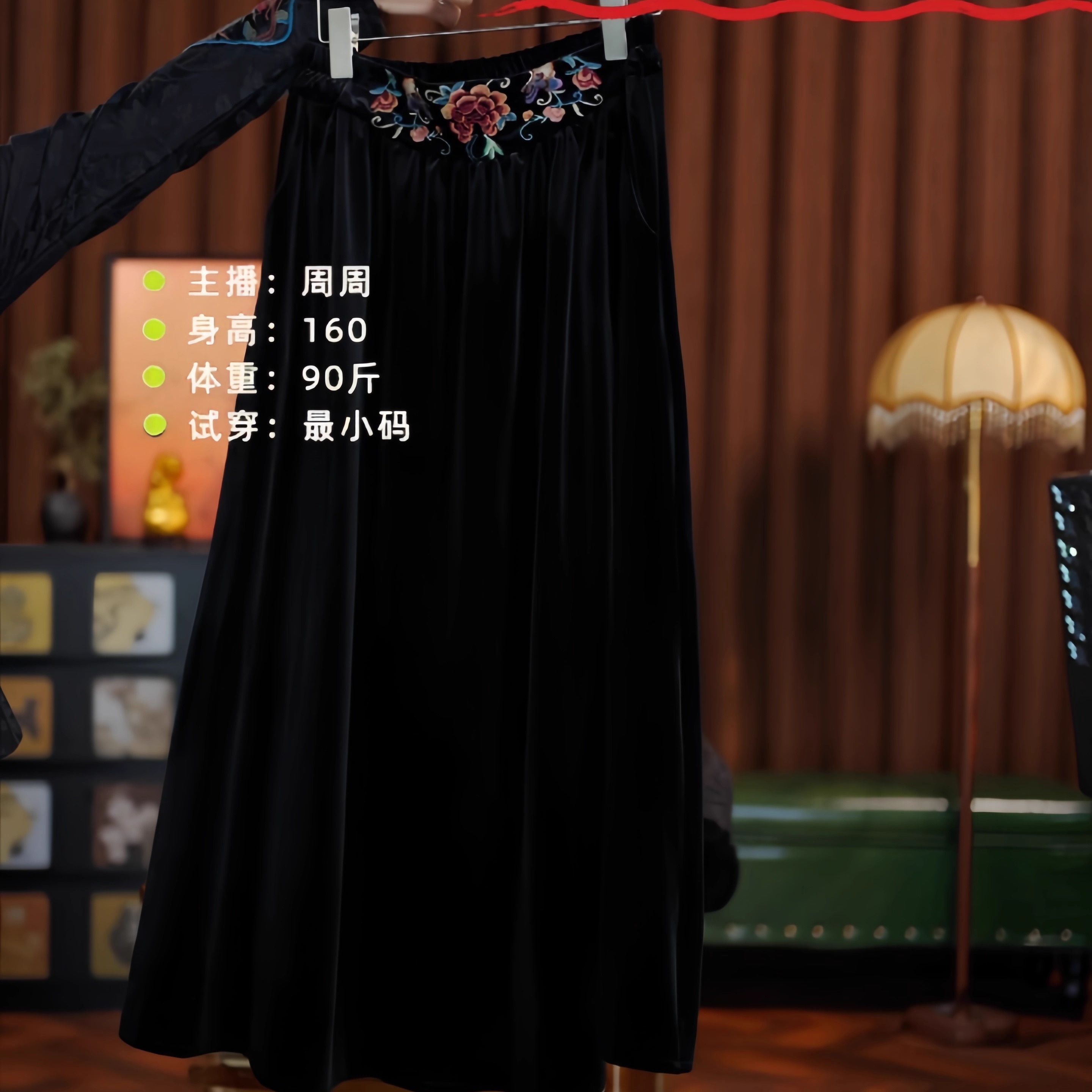 文质彬彬(黑色）重工刺绣半裙丝绒冬季加厚女装