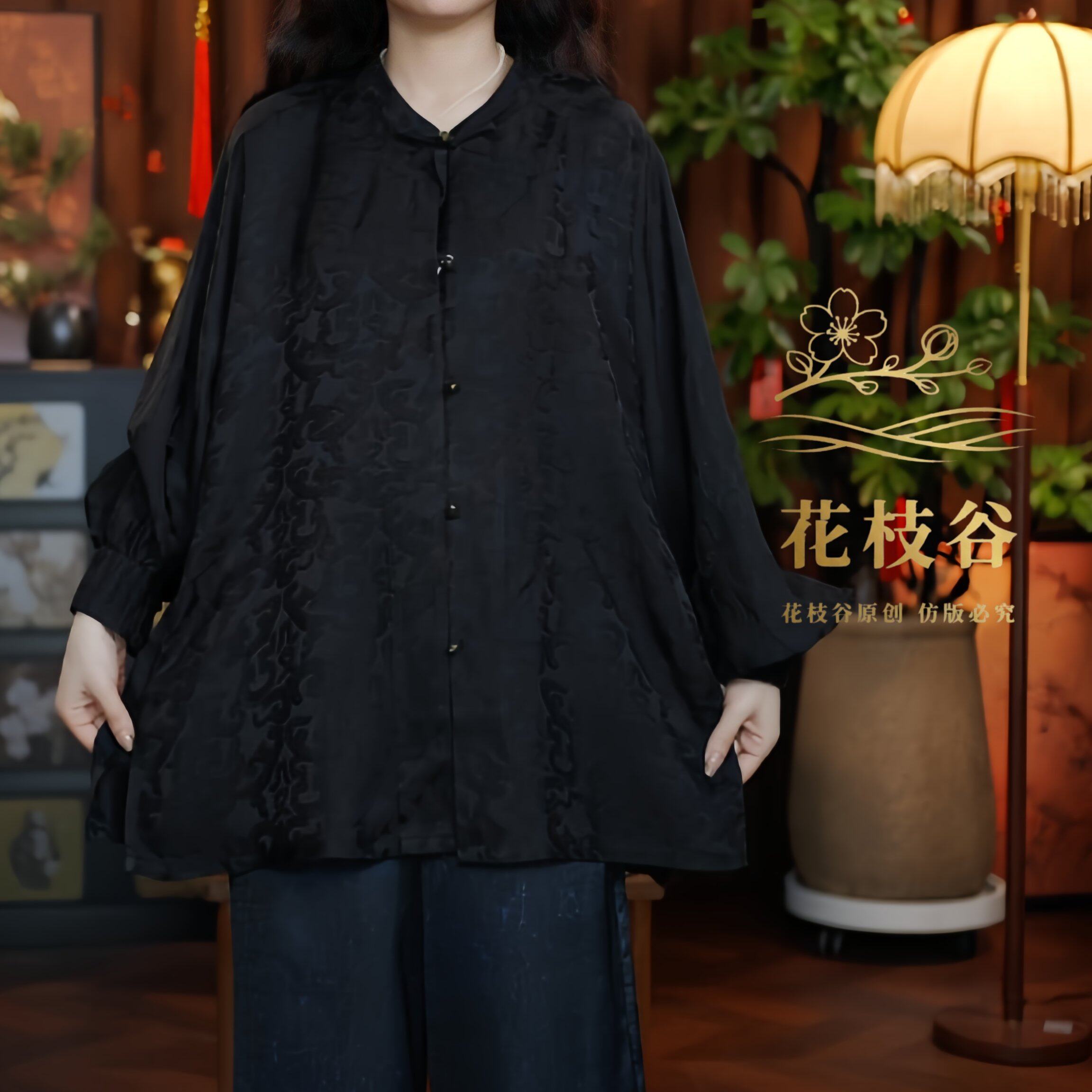体态娉婷(黑色)2026提花老料长袖立领盘扣开衫