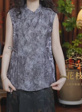 七落海屿(灰色）2026立领无袖新中式女装马甲马夹开衫