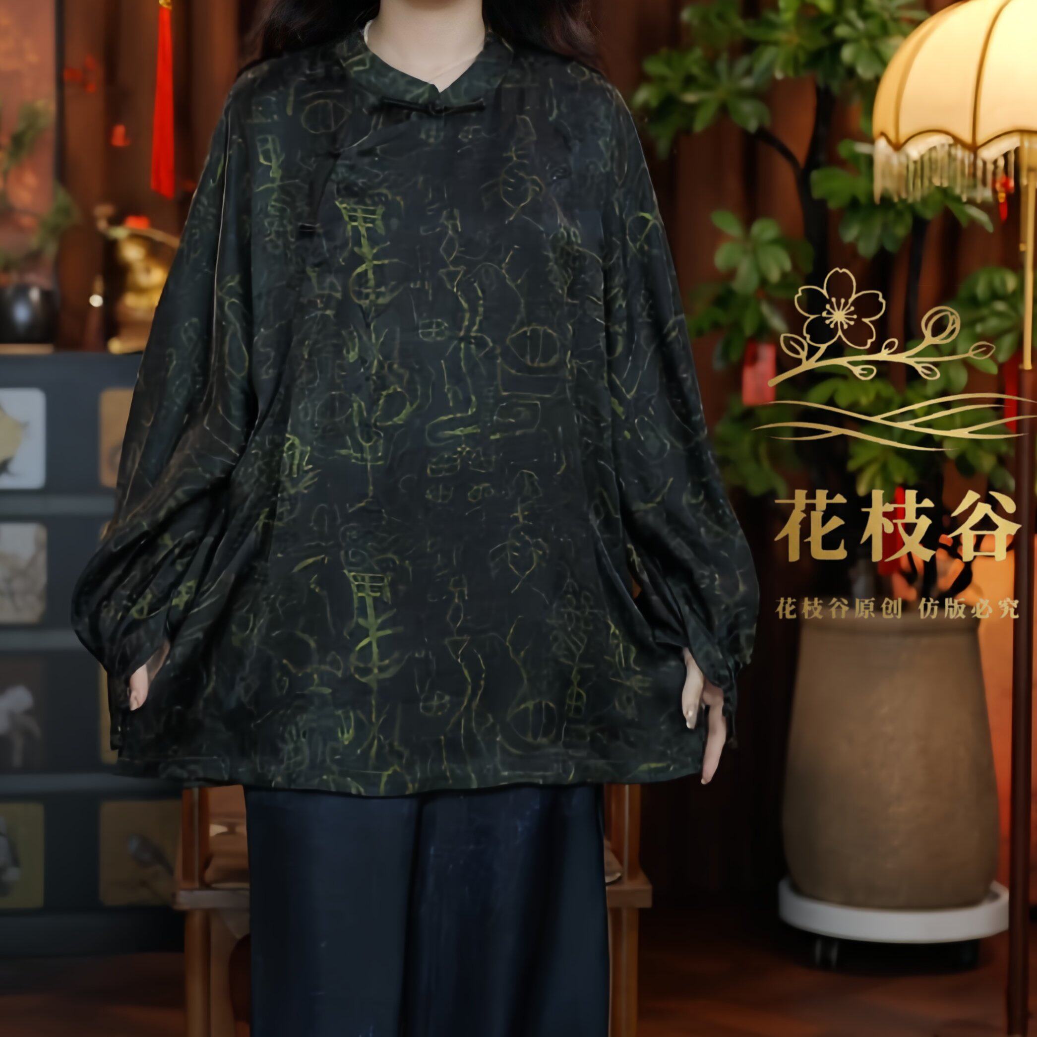 纤秾合度（黑绿色）2026提花老料长袖立领盘扣女装上衣开衫