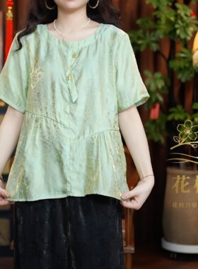 泉零芝奈（豆绿色）2026短袖圆领老料提花拼接上衣