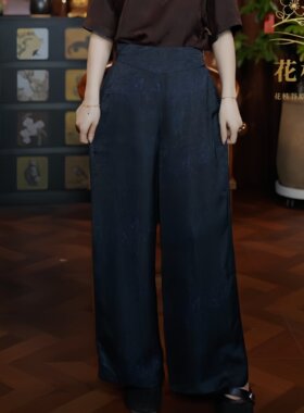 弱柳扶风（黑蓝色）2026提花老料长裤高腰直筒裤