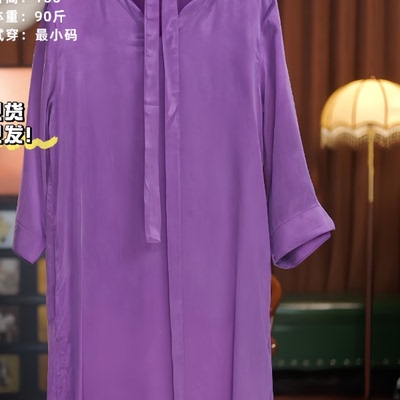 雾面V领紫色大王缎挂霜雾面油皮老料高端定制连衣裙25117-2