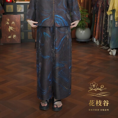 烟汀疏影（黑蓝）新中式提花波浪纹裤子88-26122-2