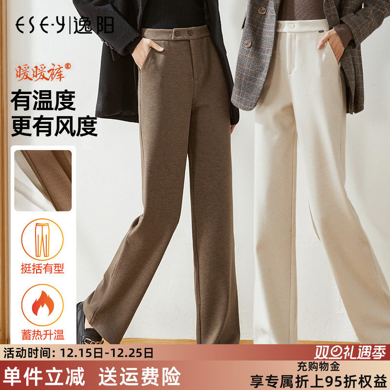 逸阳毛呢直筒裤咖啡色窄版阔腿裤