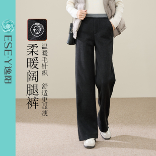 高腰竖坑条百搭显瘦休闲裤 新款 女2025冬季 逸阳磨毛拉绒针织阔腿裤