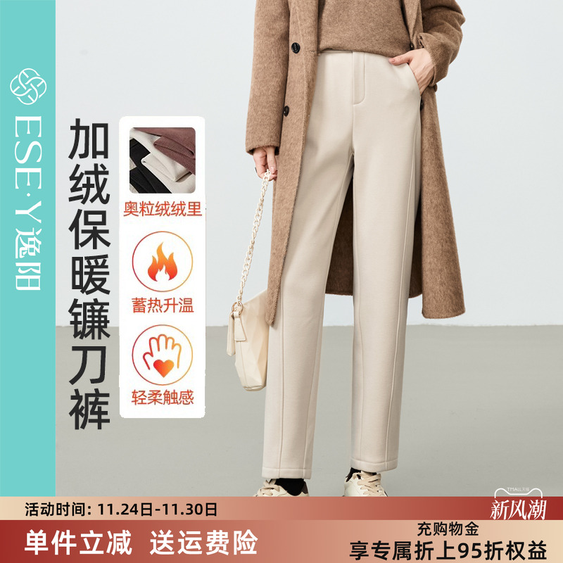 加绒加厚九分休闲裤女宽松镰刀裤