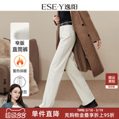 高腰合身阔腿裤 逸阳窄版 加绒女秋冬新款 米白色牛仔裤 直筒裤
