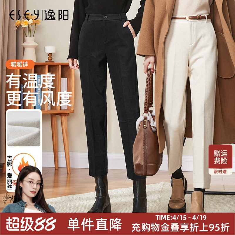 逸阳九分黑色毛呢烟管裤女加厚2025年冬季新款小个子直筒哈伦西裤