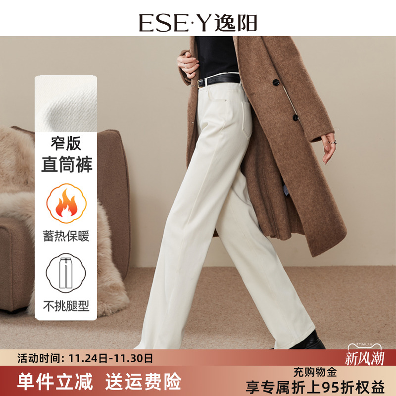 米色加绒牛仔裤显瘦窄版阔腿裤